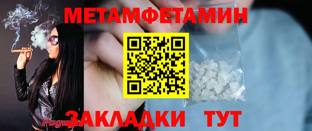 Полевской  Амфетамин Розовый  сайты даркнета какой сайт  Вход с VPN  Amphetamine 