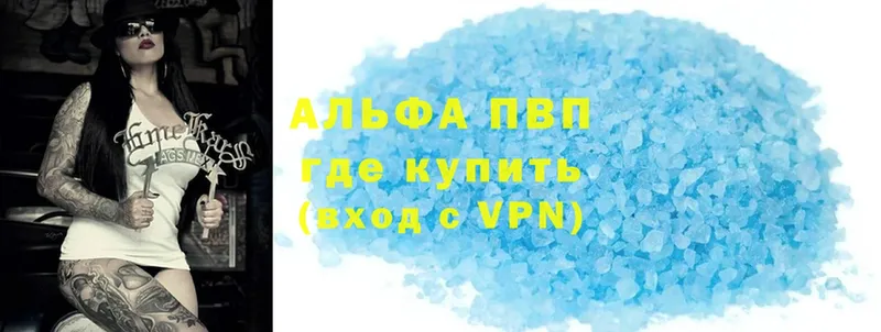 магазин    Полевской  Альфа ПВП СК 