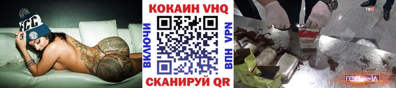 Кокаин FishScale  даркнет какой сайт  Полевской 