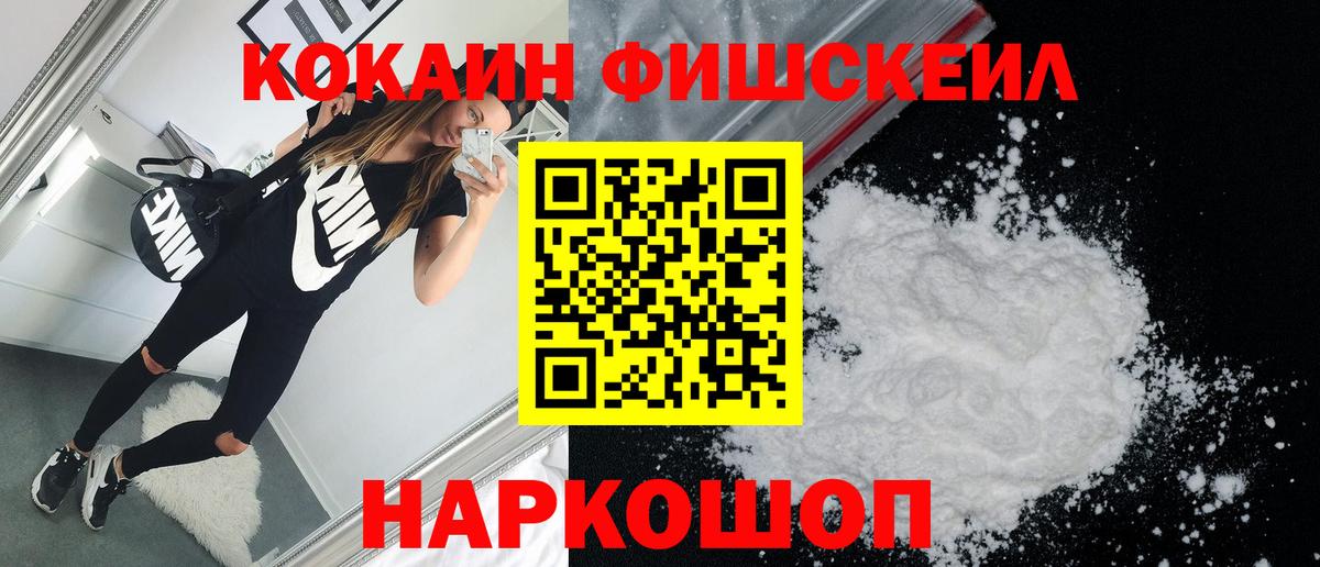 COCAIN Боливия  КОКАИН Перу  КОКАИН  Вход с VPN  Полевской 