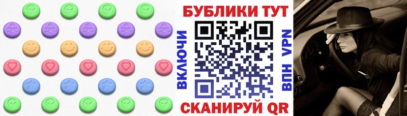 Ecstasy Philipp Plein Полевской