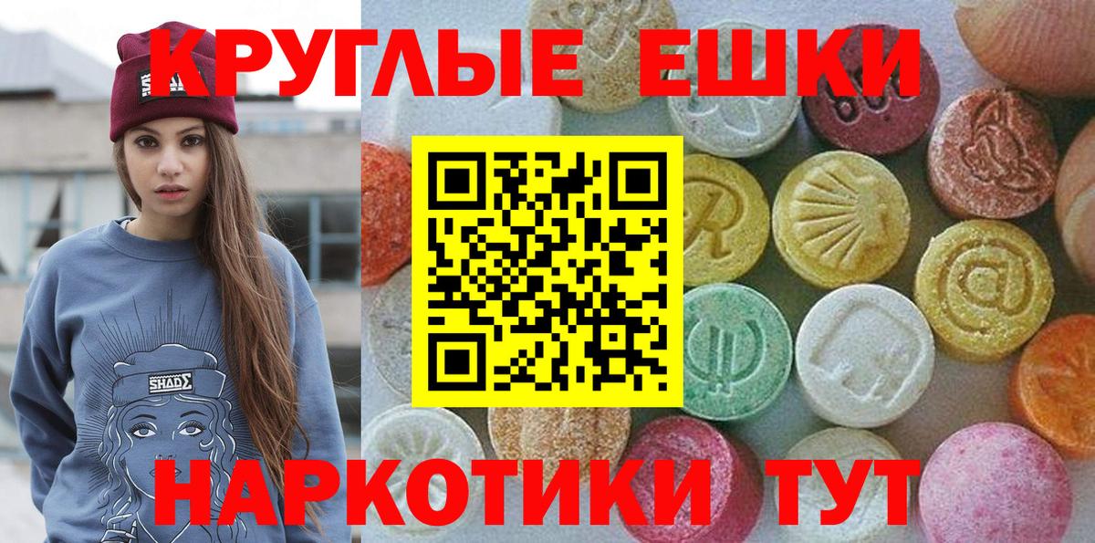 Полевской  Ecstasy  ЭКСТАЗИ louis Vuitton  Вход с VPN  Ecstasy Дубай 