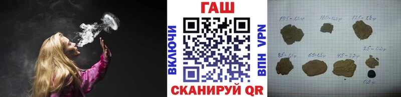ГАШ индика сатива  Полевской 