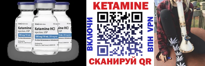 КЕТАМИН ketamine  OMG как войти  Полевской 