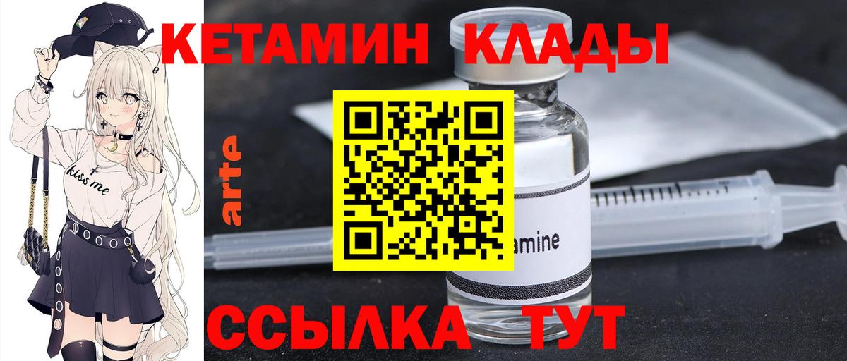 NBOMe Полевской