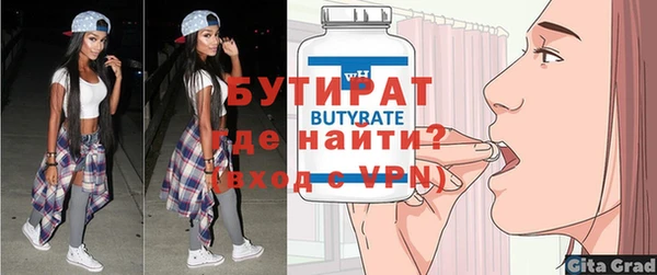 прущая мука Нягань