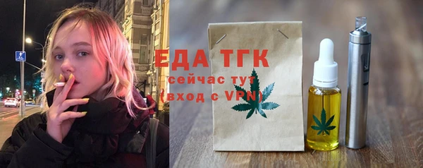 прущая мука Нягань