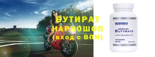 прущая мука Нягань