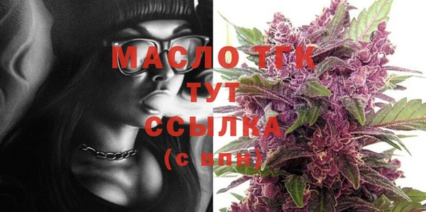 прущая мука Нягань