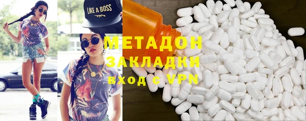 а пвп мука Осинники