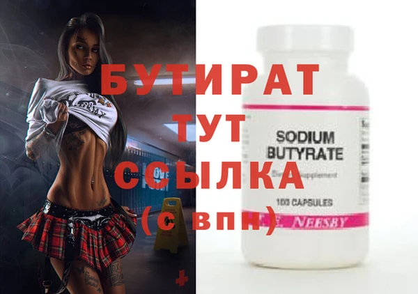 гашик Осташков