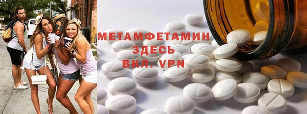 прущая мука Нягань