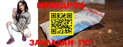 mdma Нальчик