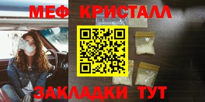 мефедрон мука Нарткала