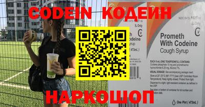 кокаин VHQ Наро-Фоминск
