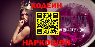 кокаин VHQ Наро-Фоминск