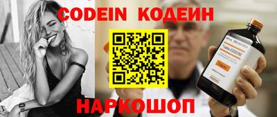 кокаин VHQ Наро-Фоминск