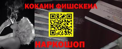 мефедрон мука Нарткала