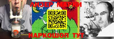 кокаин VHQ Наро-Фоминск