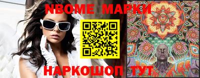 кокаин VHQ Наро-Фоминск