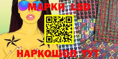 кокаин VHQ Наро-Фоминск