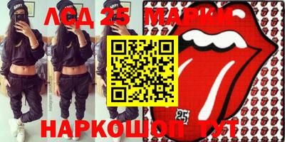 mdma Нальчик