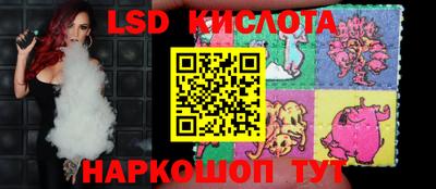 кокаин VHQ Наро-Фоминск