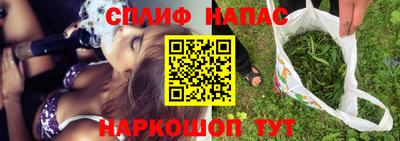кокаин VHQ Наро-Фоминск
