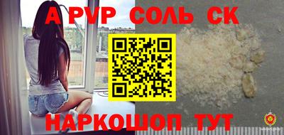 мефедрон мука Нарткала