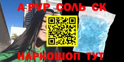 mdma Нальчик