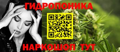 кокаин VHQ Наро-Фоминск