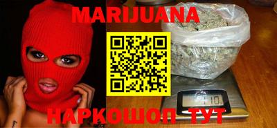 мефедрон мука Нарткала