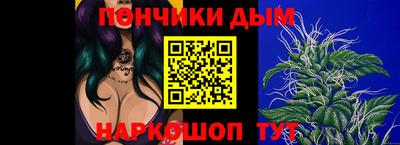 мефедрон мука Нарткала