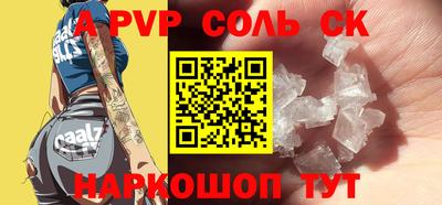 mdma Нальчик