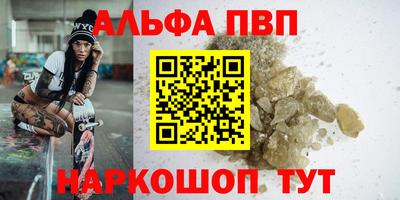 мефедрон мука Нарткала