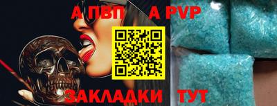 мефедрон мука Нарткала