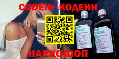 мефедрон мука Нарткала