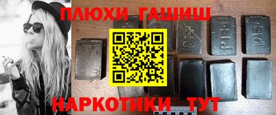 мефедрон мука Нарткала