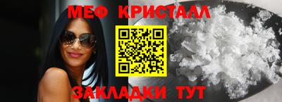 мефедрон мука Нарткала