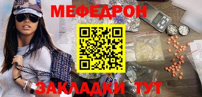 мефедрон мука Нарткала