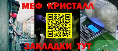 кокаин VHQ Наро-Фоминск
