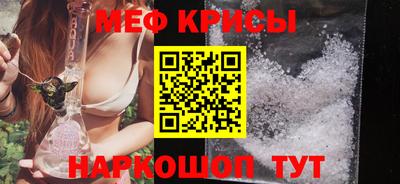мефедрон мука Нарткала