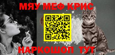 мефедрон мука Нарткала
