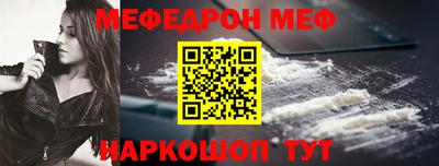 mdma Нальчик