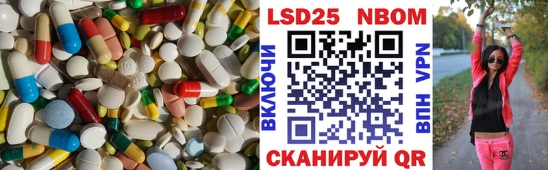 ЛСД экстази кислота Полевской