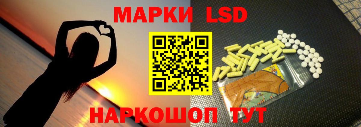 ЛСД экстази ecstasy  Вход с VPN  ЛСД экстази ecstasy  Полевской 