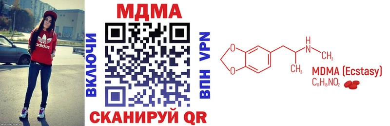 МДМА VHQ  мега зеркало  Полевской 