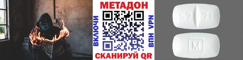 МЕТАДОН мёд  где можно купить наркотик  Полевской 