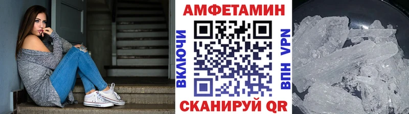Метамфетамин кристалл Полевской