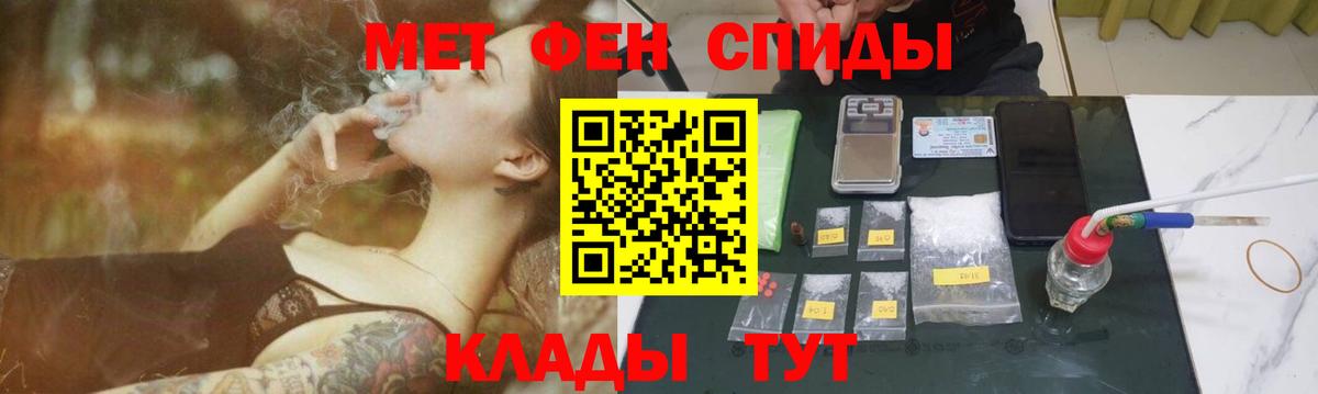 Полевской  Метамфетамин Декстрометамфетамин 99.9%  Вход с VPN  Метамфетамин Декстрометамфетамин 99.9% 
